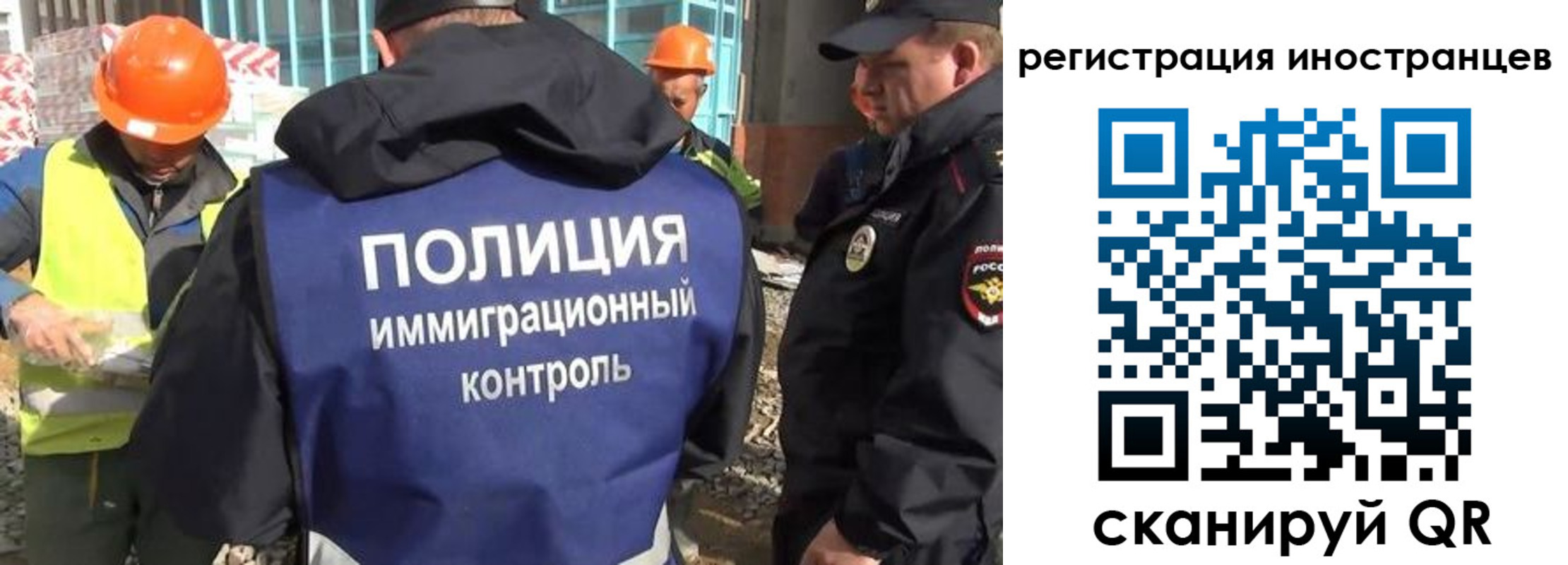 прописка для кредита в Струнино