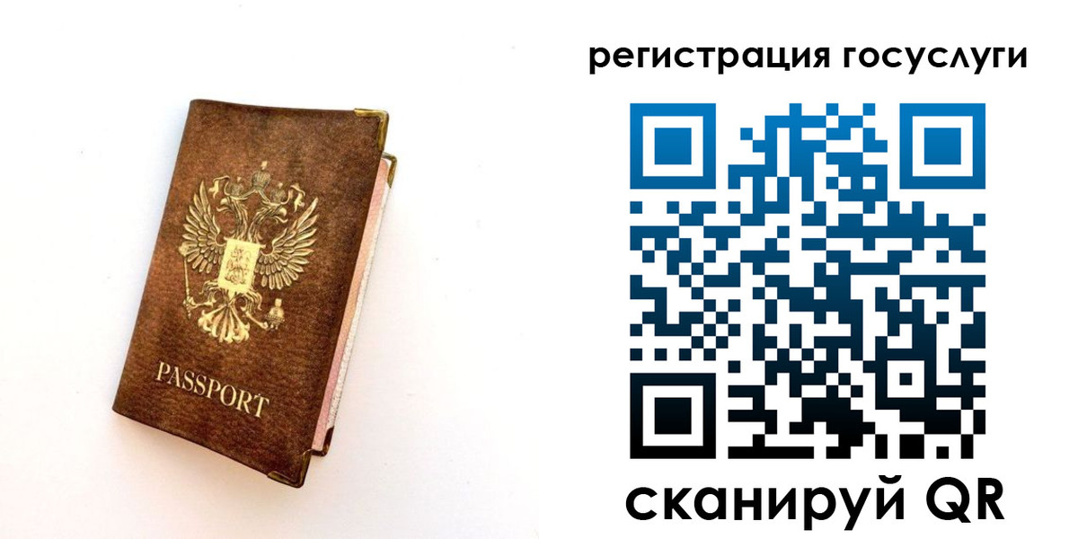 пропишу в квартире в Струнино