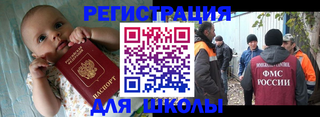 форма 3 в Струнино