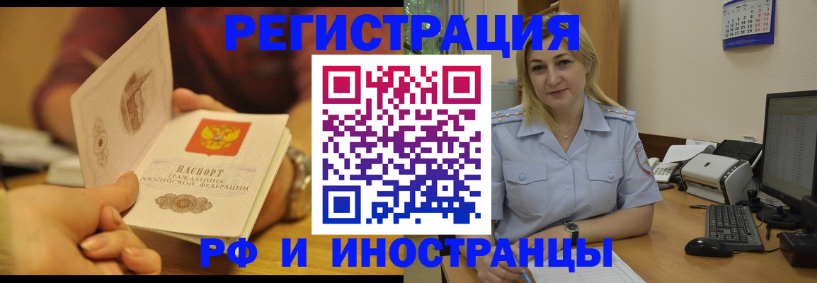 регистрация для дет. сада в Струнино